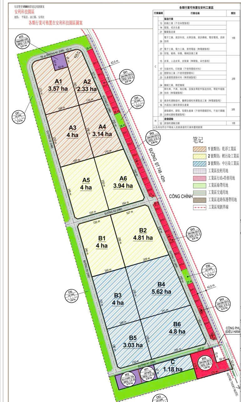 Chuyển Nhượng Đất Cụm Công Nghiệp SKK, Sài Gòn - Bình Dương, Diện Tích 444.444m²